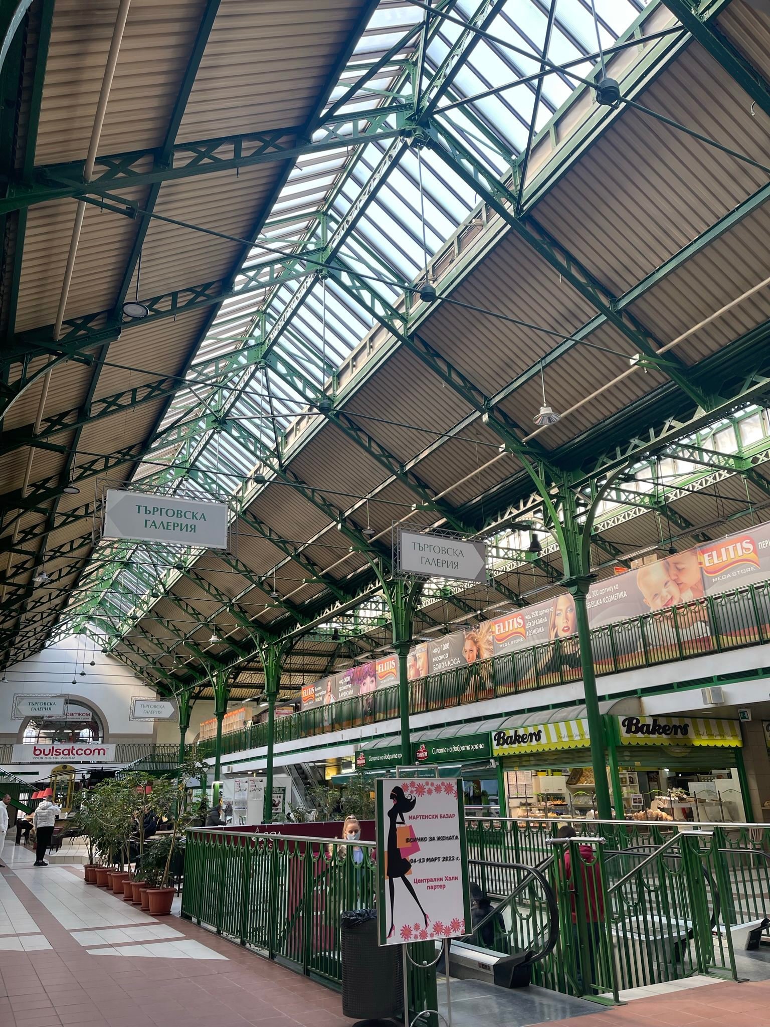 CENTRAL-HALI-SHOPPING-CENTER