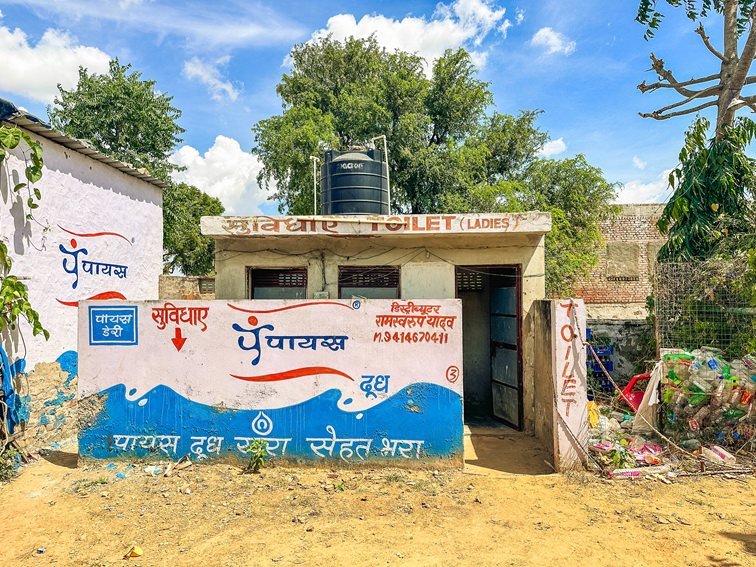 bagno di unu bar comune in India