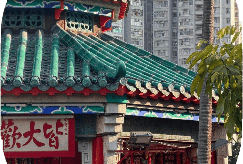 Wong Tai Sin Temple: qui è possibile farsi leggere il futuro con i bastoncini della fortuna oppure farsi interpretare il responso da un oracolo.