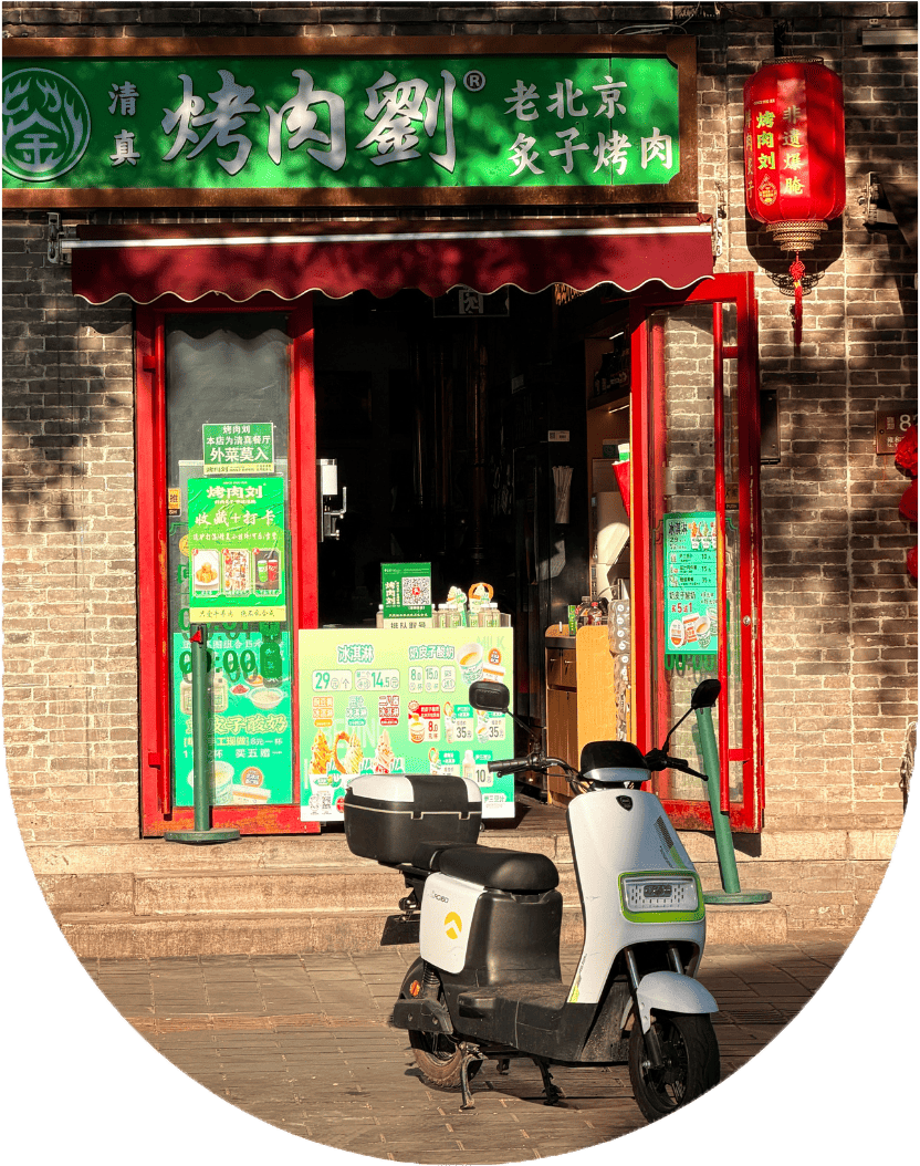 sconrcio dalla cina
